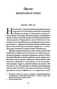 Безумно богатые азиаты